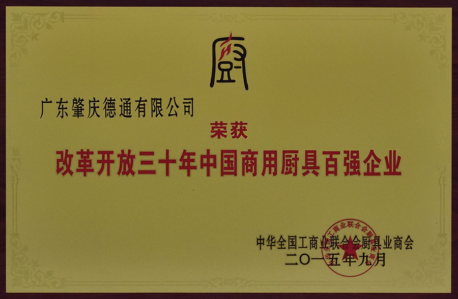 �ĸ��_����ʮ���Ї����ÏN�ُ߰���I(y��)